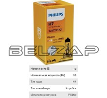 Лампа 12V H7 55W PX26d +30% Premium, 12972PRC1, PHILIPS
